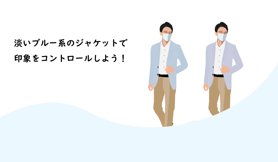 大人しさ？クール感？ビジネスカジュアルのサマージャケット