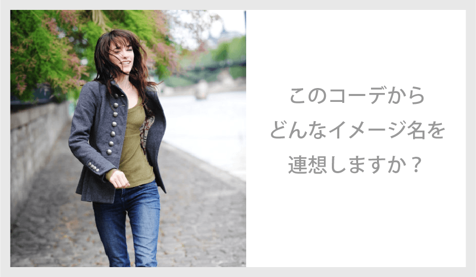 【アンケート】この画像・写真はどんなイメージ？（7）