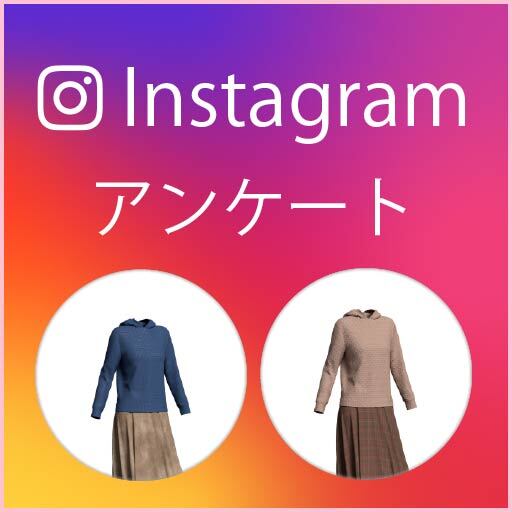 【インスタ】ベージュ/ブラウン系のパーカー×スカートコーデ比較