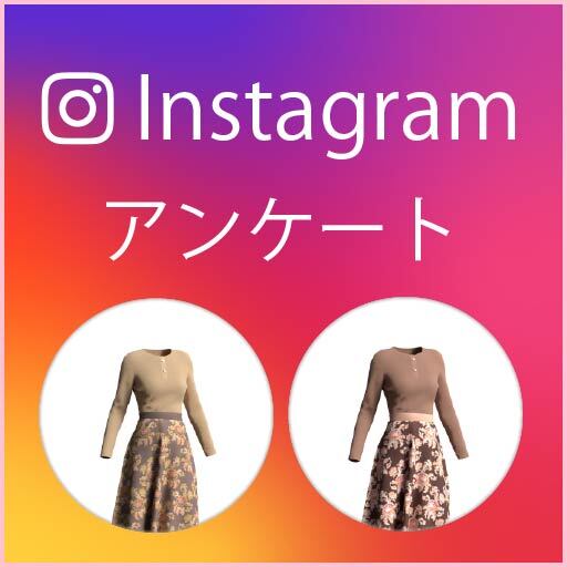 【インスタ】花柄スカートのコーディネート、どちらの方が好きですか？